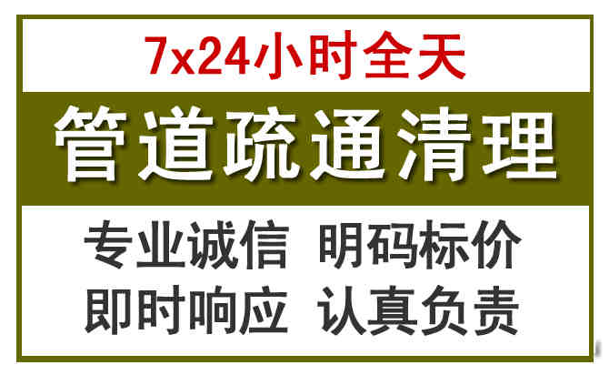 茌平沉淀池清理