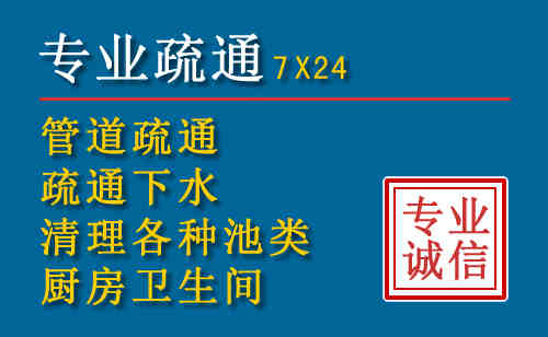 茌平科技助力下的2026年夏季窨井管道疏通的新特点